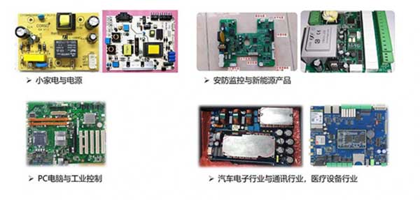 PCB板异形插件机